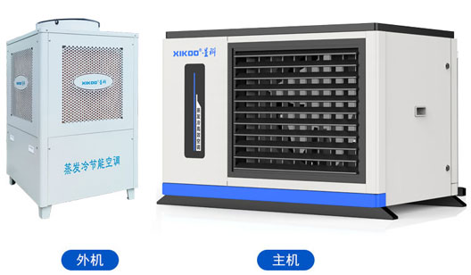 蒸發(fā)冷省電空調(diào)-臥式軸流機(jī)組