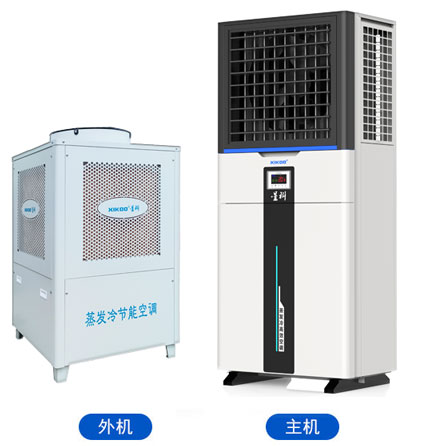 水冷型省電空調(diào)-立柜軸流機(jī)組