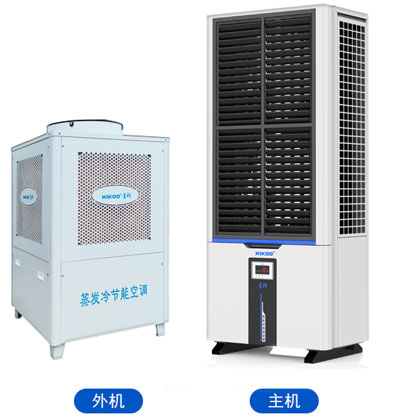 蒸發(fā)冷省電空調(diào)-立式軸流雙風(fēng)口柜機(jī)空調(diào)